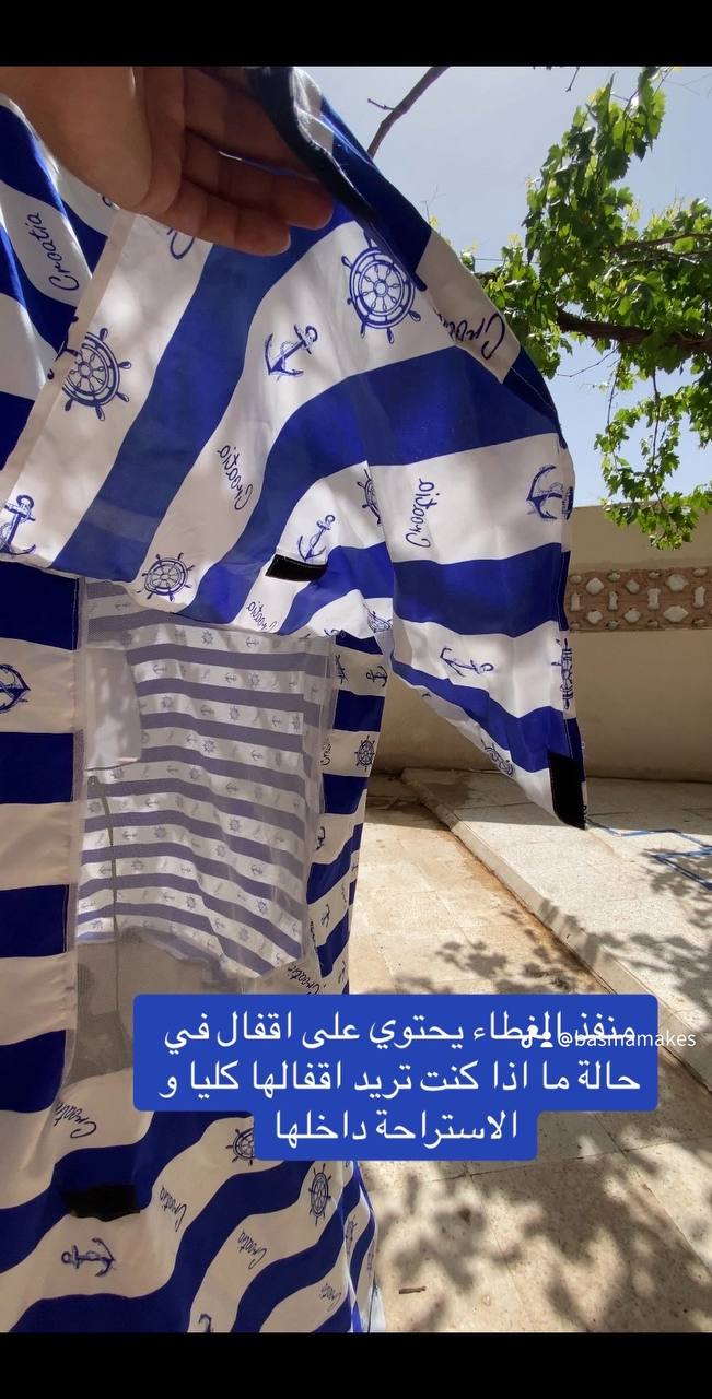 غطاء البراصول البحري